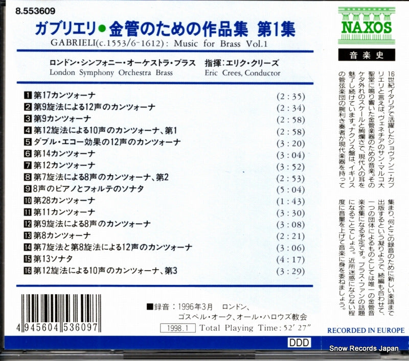 8.553609 back cover