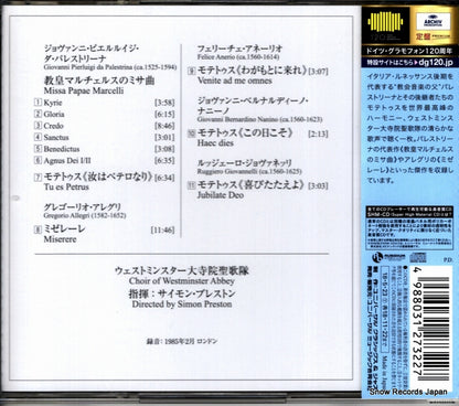 UCCA-5007 back cover