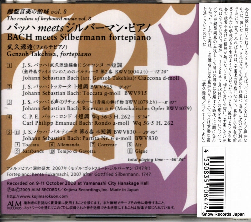 ALCD-1107 back cover