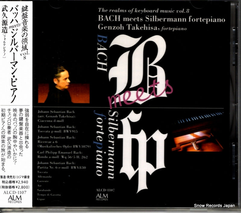 ALCD-1107 front cover