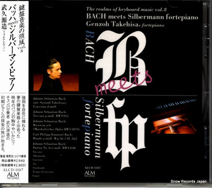 ALCD-1107 front cover