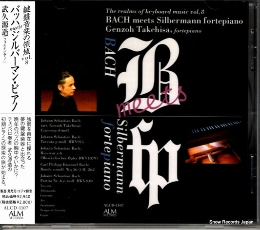 ALCD-1107 front cover