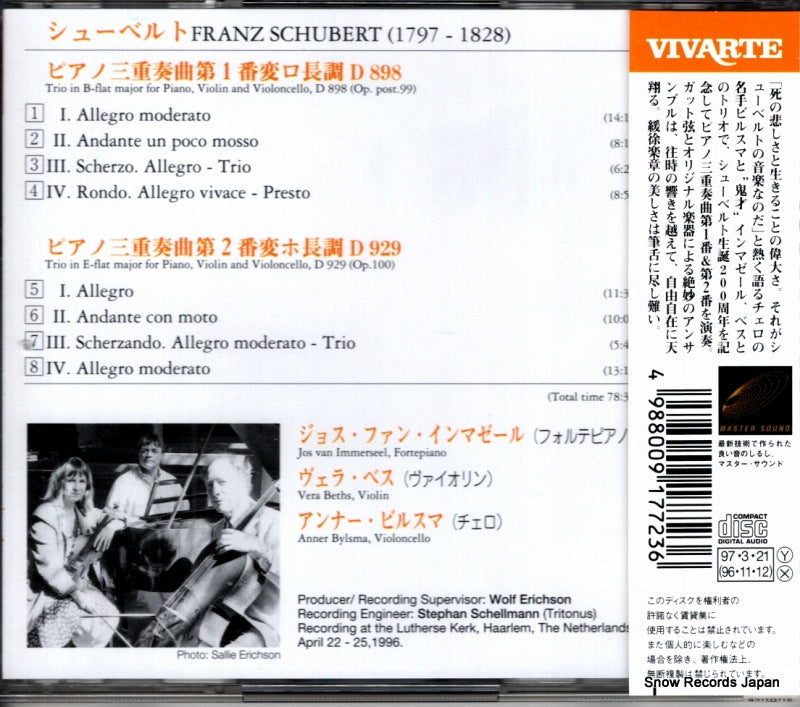 SRCR1772 back cover