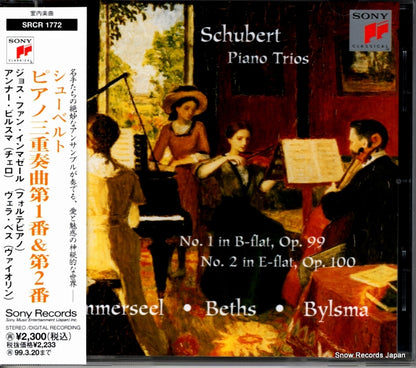 SRCR1772 front cover