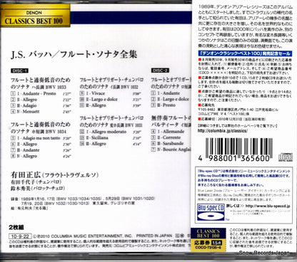 COCO-73135 back cover