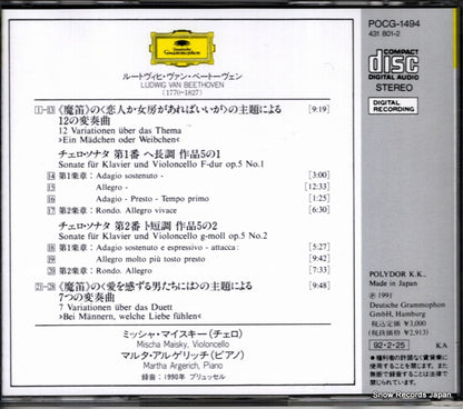 POCG-1494 back cover