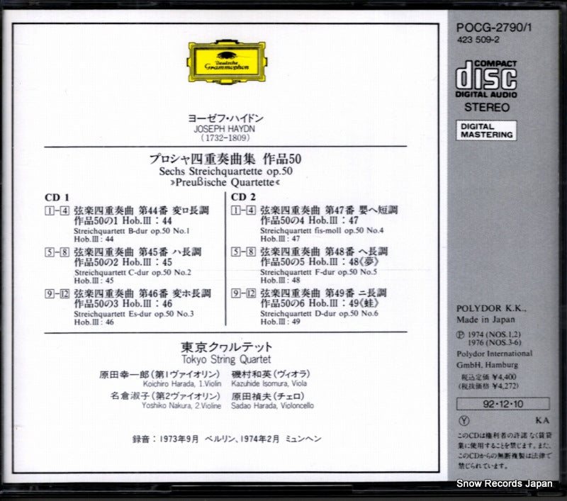 POCG-2790 back cover