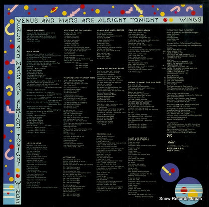 EPS-80236 back cover