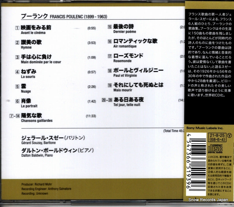 SICC2233 back cover