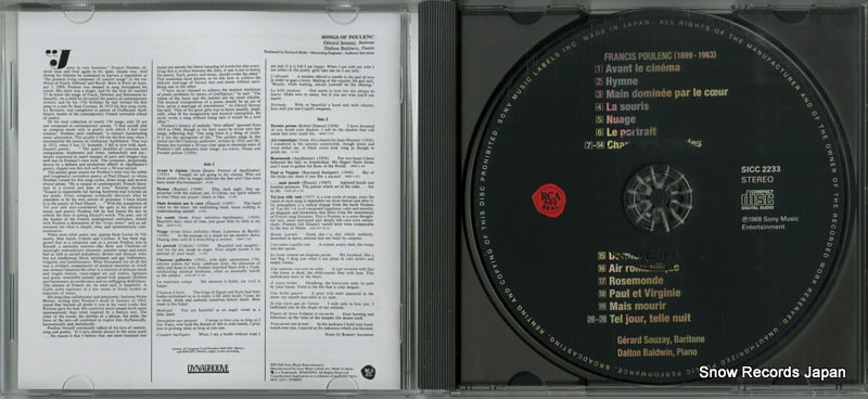 SICC2233 disc