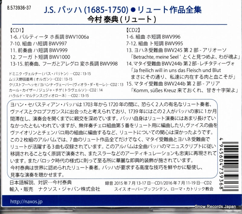 8.573936 back cover
