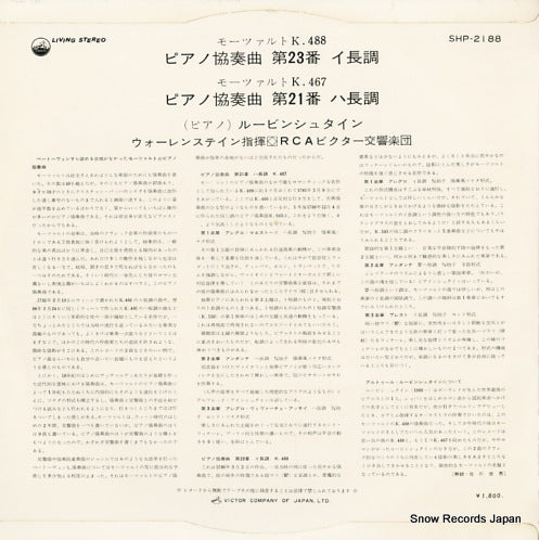 SHP-2188 back cover