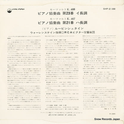 SHP-2188 back cover