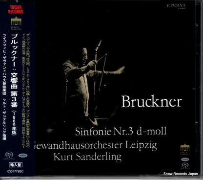 0301778BC front cover