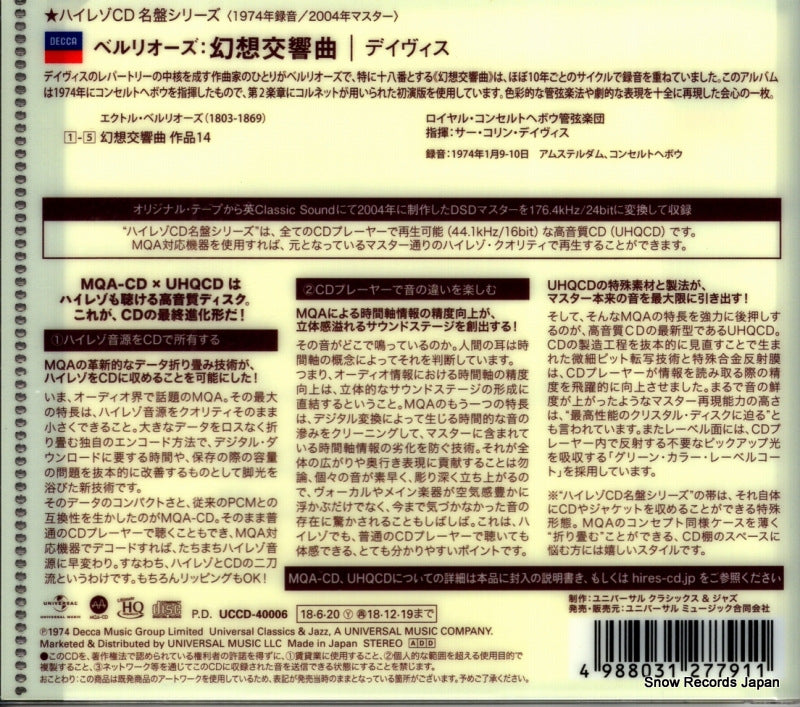 UCCD-4006 back cover