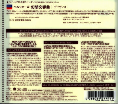UCCD-4006 back cover