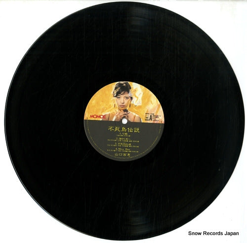 38AH1039 disc