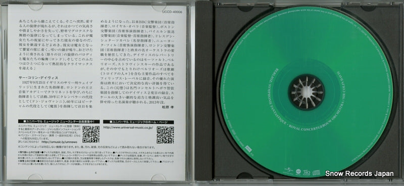 UCCD-4006 disc