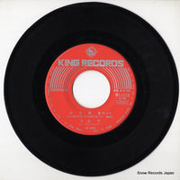 BS-1115 disc