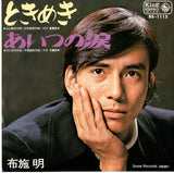 BS-1115 front cover