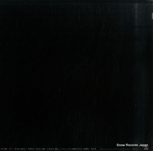 25AH712 back cover