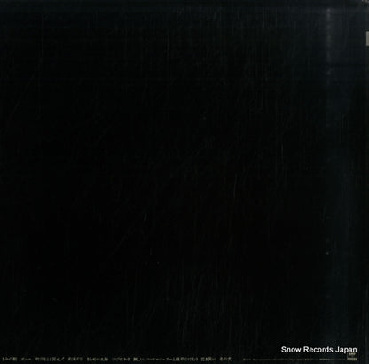 25AH712 back cover