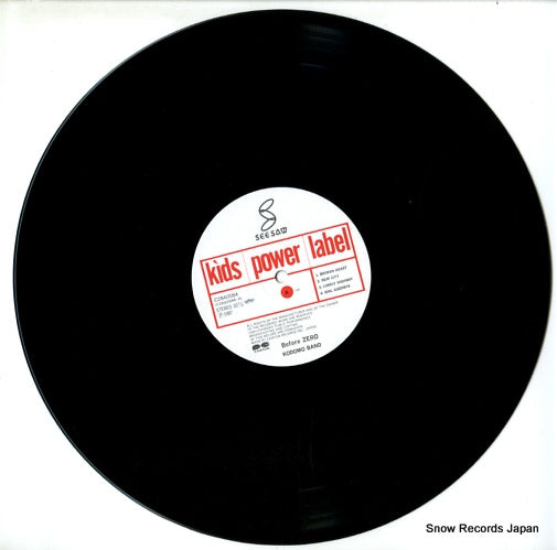 C28A0584 disc