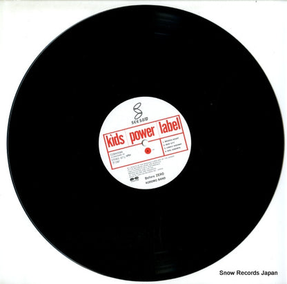 C28A0584 disc