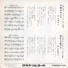 PRS-274 back cover