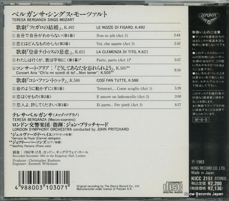KICC2151 back cover