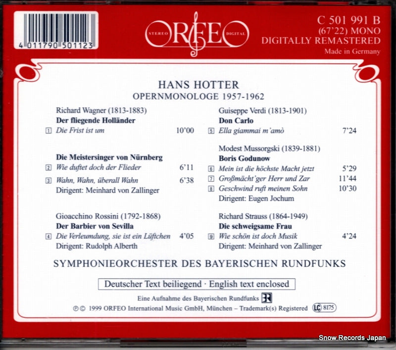 C501991B back cover