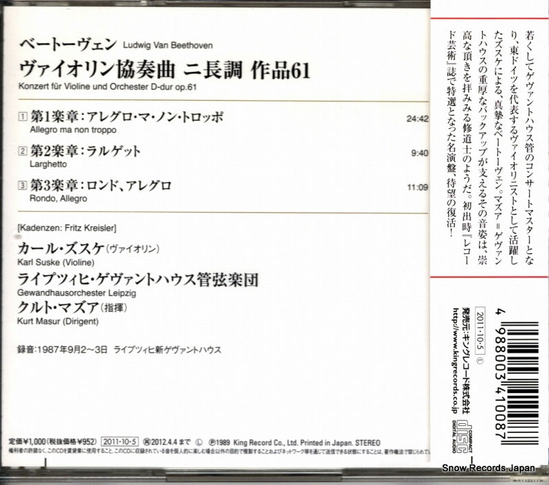 KICC3604 back cover