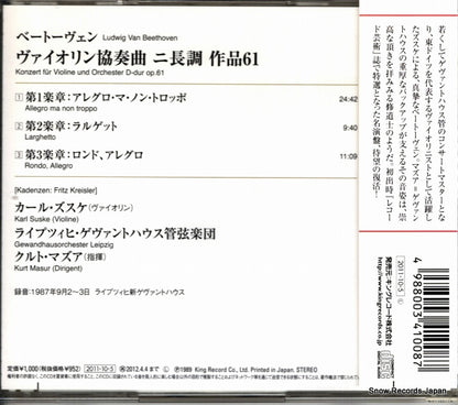 KICC3604 back cover