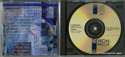 COCO-75509 disc