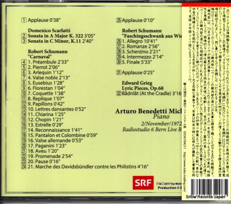 SSS0208-2 back cover