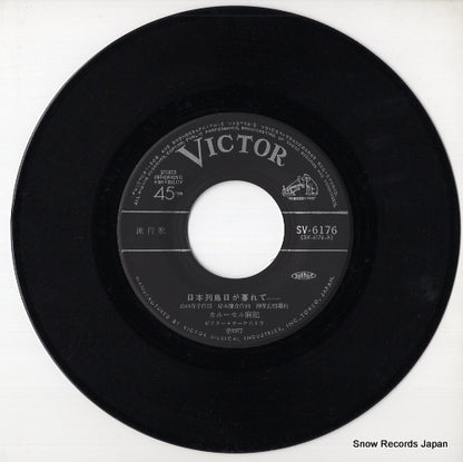 SV-6176 disc