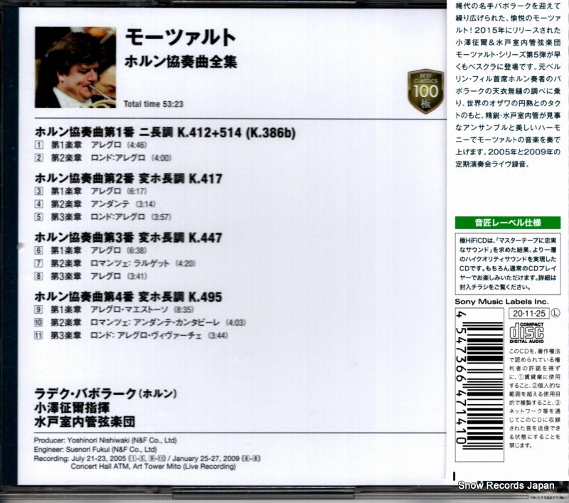 SICC40031 back cover