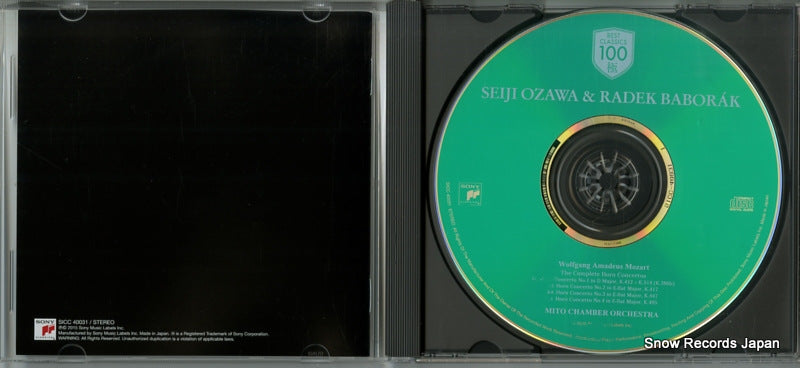 SICC40031 disc