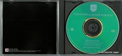 SICC40031 disc