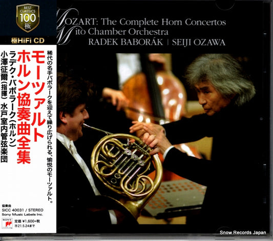 SICC40031 front cover