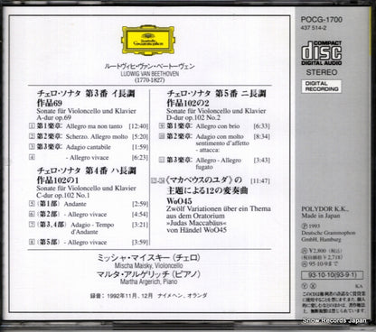 POCG-1700 back cover