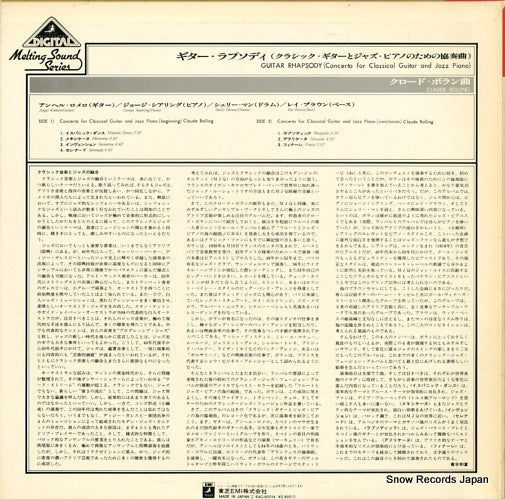 EAC-90014 back cover