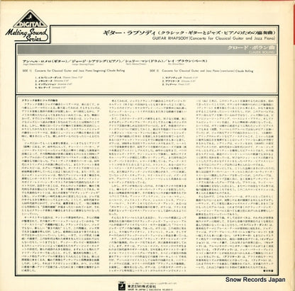EAC-90014 back cover
