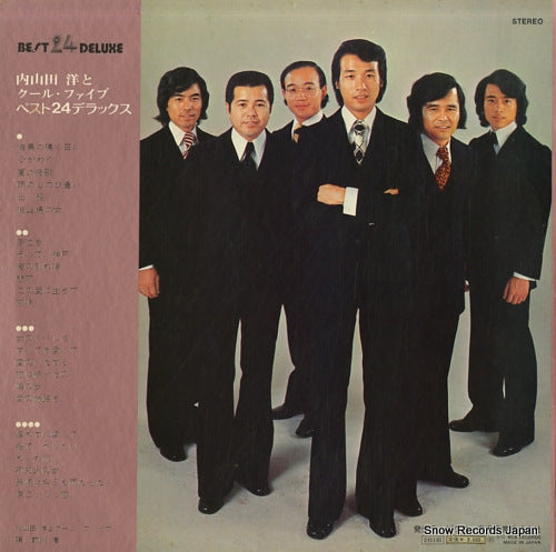 JRS-9185-86 back cover