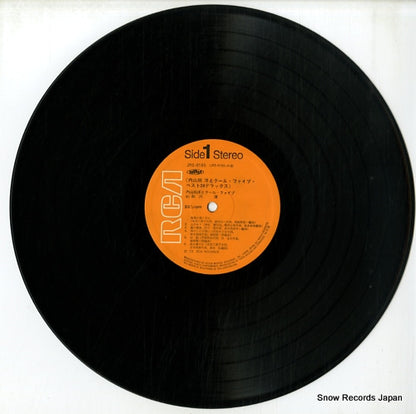 JRS-9185-86 disc
