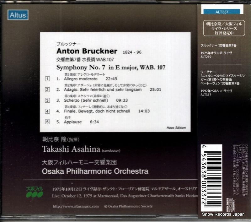 ALT337 back cover
