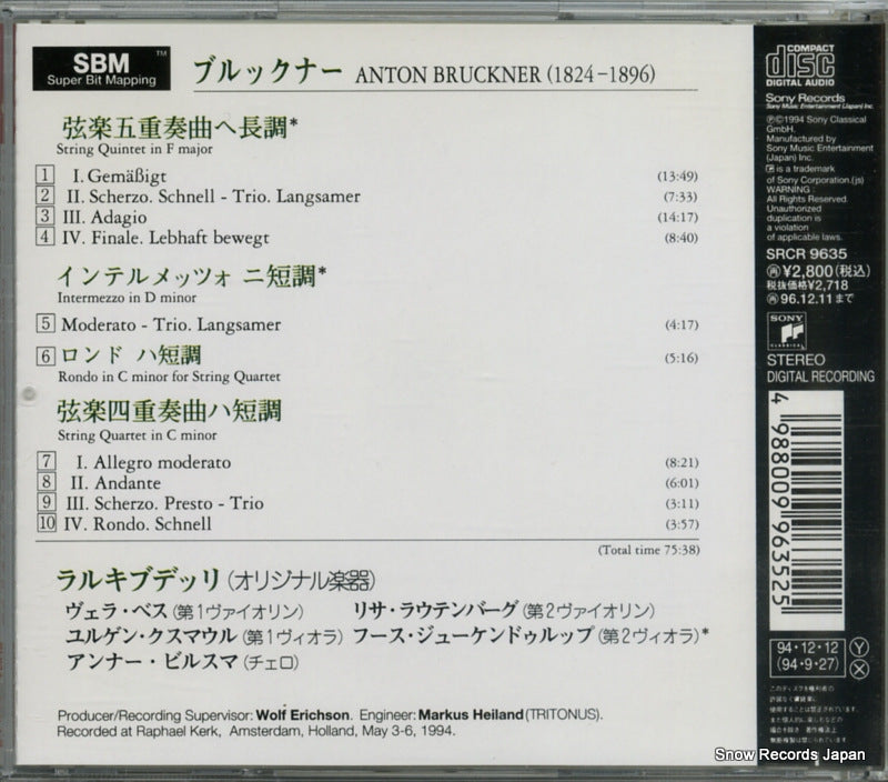 SRCR9635 back cover