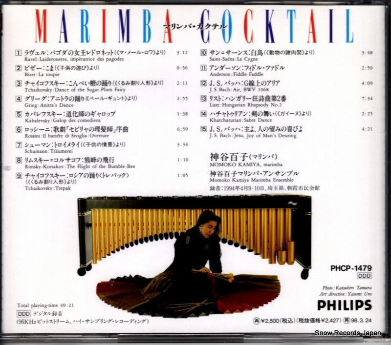 PHCP-1479 back cover
