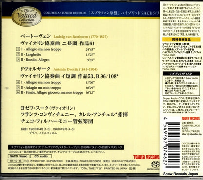 TWSA-1065 back cover