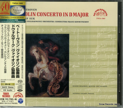TWSA-1065 front cover